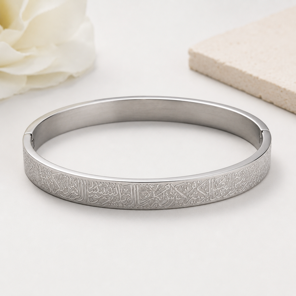 AYAT ul QURSI Protection bangle