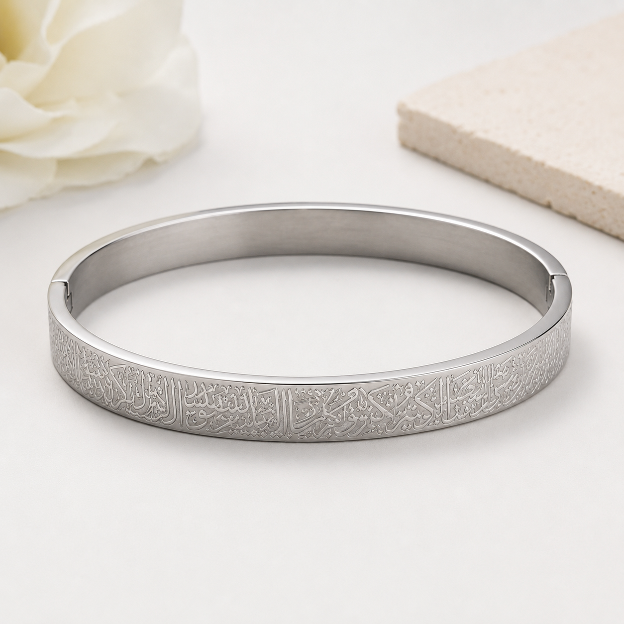 AYAT ul QURSI Protection bangle