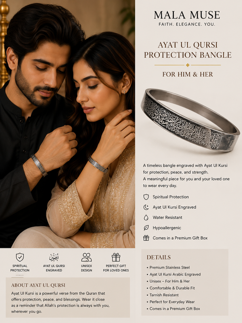 AYAT ul QURSI Protection bangle